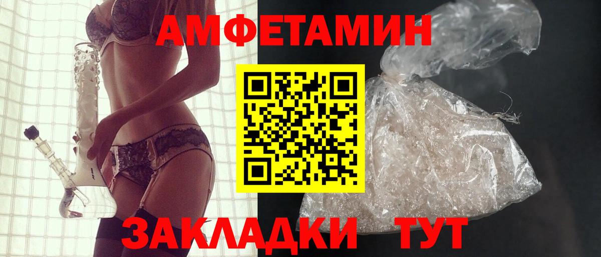 АМФ 97% Аксай