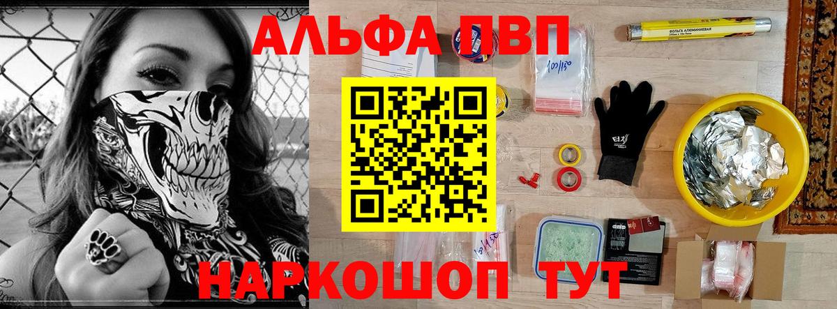 А ПВП крисы CK  Вход с VPN  купить наркоту  Аксай  Alpha PVP крисы CK  Alpha-PVP мука 