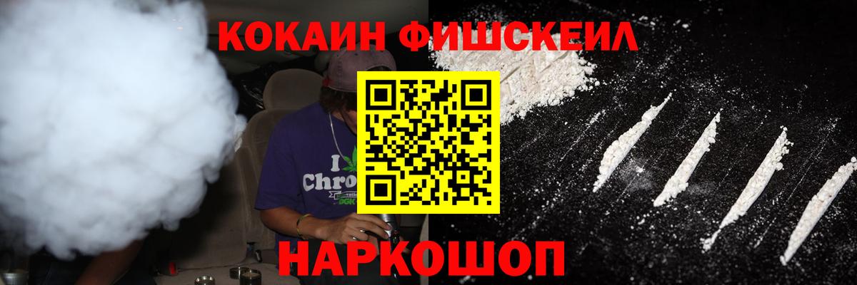 COCAIN Перу Аксай