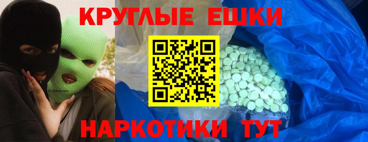 Ecstasy 250 мг  Экстази  Аксай  маркетплейс официальный сайт  Вход с VPN 
