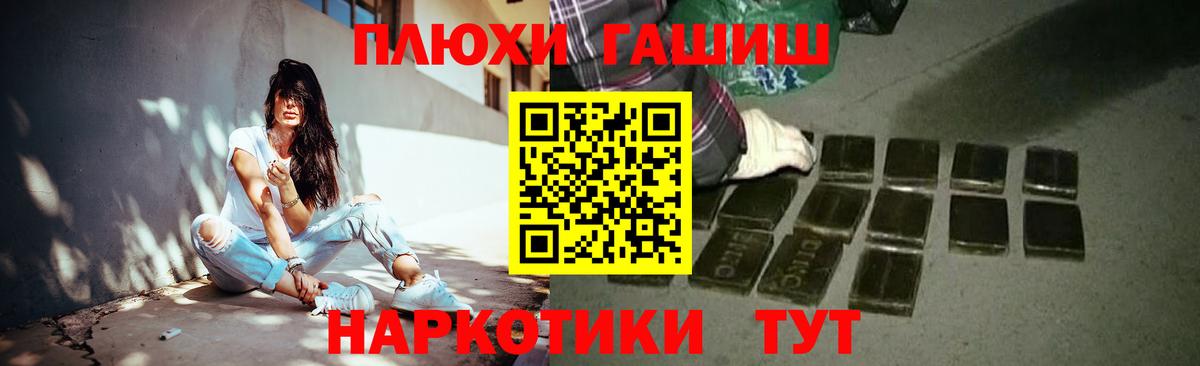 Гашиш Ice-O-Lator  Вход с VPN  ГАШИШ Изолятор  ГАШИШ  Аксай 