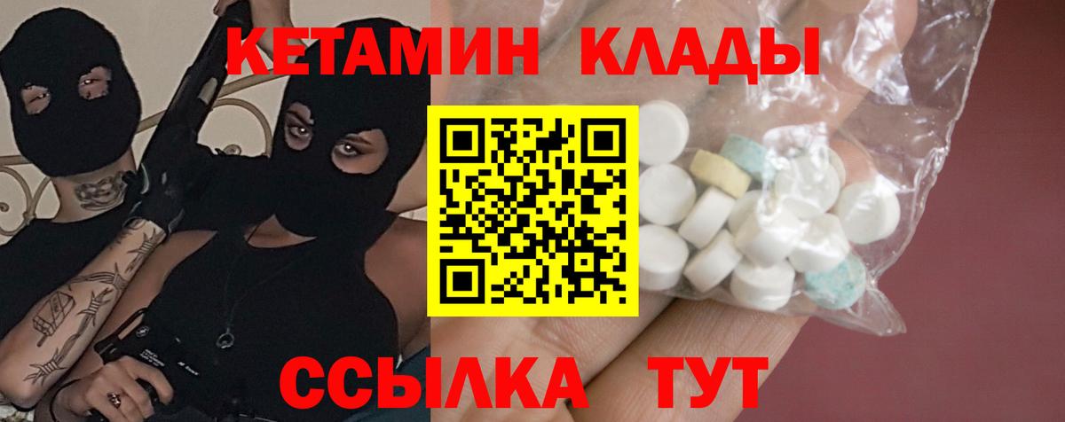 Аксай  Кетамин ketamine  Вход с VPN  КЕТАМИН ketamine 