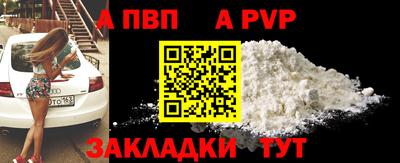 мяу мяу кристалл Кингисепп
