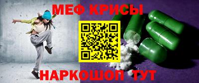 стафф Кимры