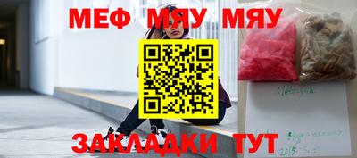 стафф Кимры