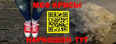 стафф Кимры