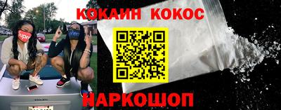 мяу мяу кристалл Кингисепп