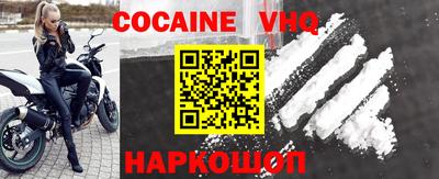 мяу мяу кристалл Кингисепп