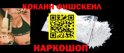 мяу мяу кристалл Кингисепп