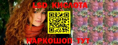мяу мяу кристалл Кингисепп
