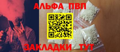 мяу мяу кристалл Кингисепп