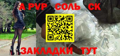 ешки Кинель