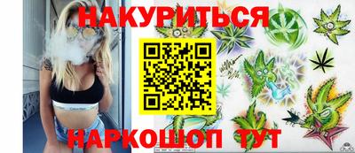 мяу мяу кристалл Кингисепп