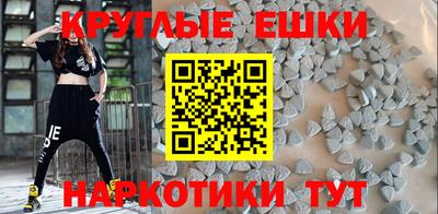 ешки Кинель