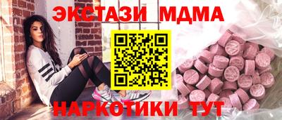 стафф Кимры