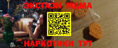 ешки Кинель