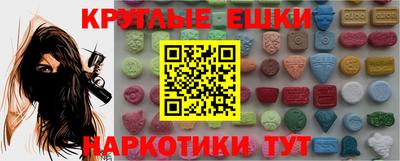 стафф Кимры