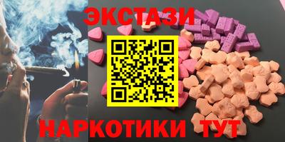 мяу мяу кристалл Кингисепп