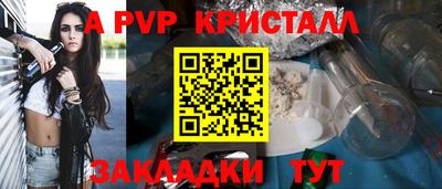 ешки Кинель