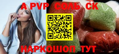 мяу мяу кристалл Кингисепп