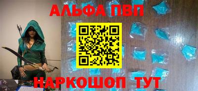 мяу мяу кристалл Кингисепп
