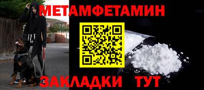 стафф Кимры