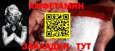 мяу мяу кристалл Кингисепп