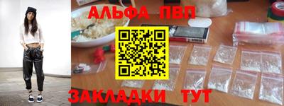 мяу мяу кристалл Кингисепп