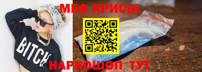 стафф Кимры