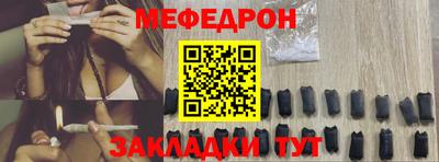 стафф Кимры