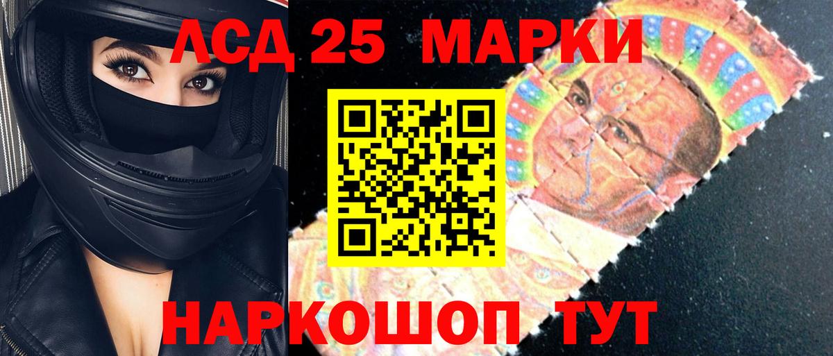 Лсд 25 экстази ecstasy Аксай