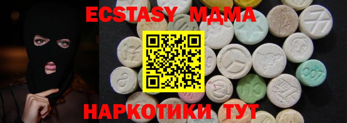 MDMA Molly Аксай