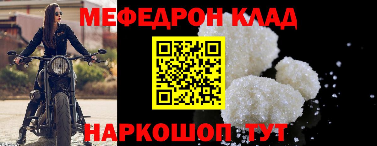 Меф  где продают наркотики  Аксай  Вход с VPN  Меф VHQ  МЯУ-МЯУ 4 MMC  Мефедрон 
