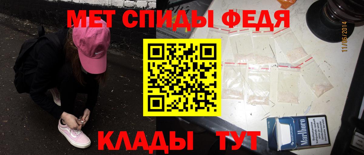 Метамфетамин Methamphetamine  Вход с VPN  Аксай 