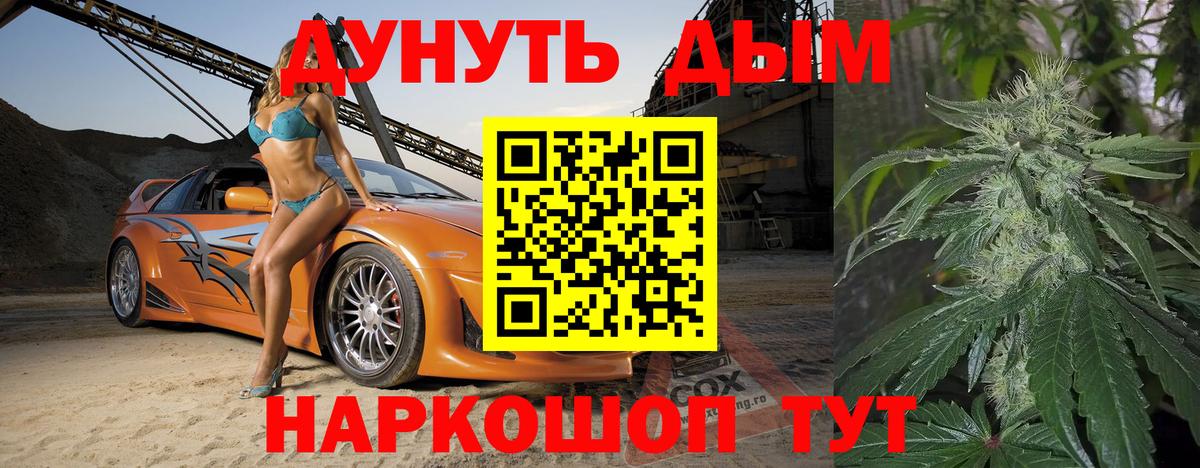 Бошки Шишки White Widow  Конопля LSD WEED  Вход с VPN  Аксай  Бошки марихуана сатива 